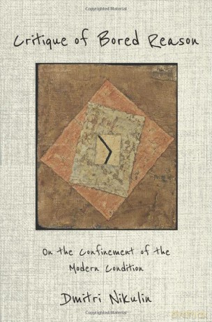 Critique of Bored Reason: On the Confinement of the Modern Condition - Dmitri Nikulin [KSIĄŻKA]