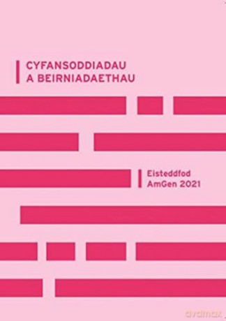 Cyfansoddiadau Eisteddfod Amgen 2021 [KSIĄŻKA]