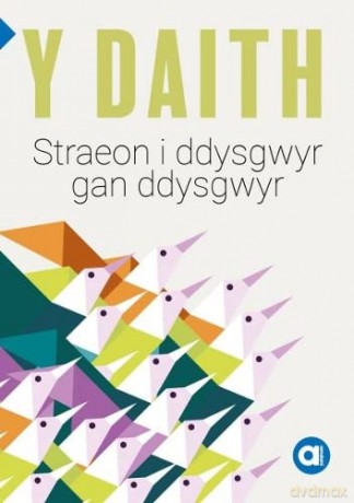 Cyfres Amdani: Daith, Y - Storiau i Ddysgwyr gan Ddysgwyr - Amrywiol [KSIĄŻKA]