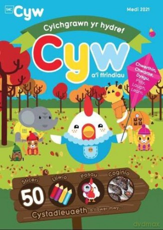 Cylchgrawn Cyw Hydref 2021 - Llio Dyfri Jones [KSIĄŻKA]