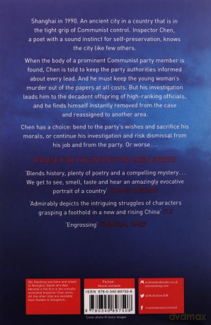 Death of a Red Heroine: Inspector Chen 1 (As heard on Radio 4) - Qiu Xiaolong [KSIĄŻKA]