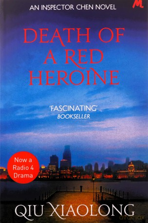 Death of a Red Heroine: Inspector Chen 1 (As heard on Radio 4) - Qiu Xiaolong [KSIĄŻKA]