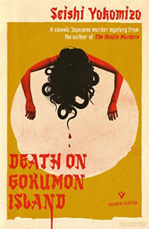 Death on Gokumon Island (Pushkin Vertigo) (Detective Kindaichi Mysteries) - Seishi Yokomizo [KSIĄŻKA]