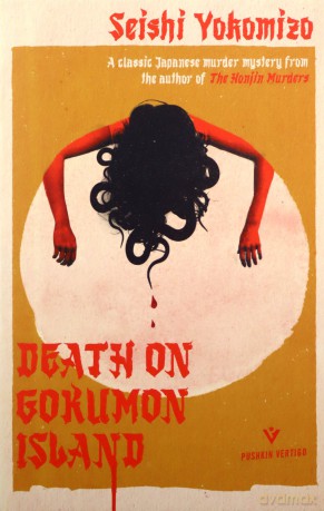 Death on Gokumon Island (Pushkin Vertigo) (Detective Kindaichi Mysteries) - Seishi Yokomizo [KSIĄŻKA]
