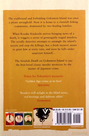 Death on Gokumon Island (Pushkin Vertigo) (Detective Kindaichi Mysteries) - Seishi Yokomizo [KSIĄŻKA]