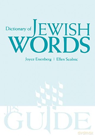 Dictionary of Jewish Words: A JPS Guide - Ellen Scolnic [KSIĄŻKA]