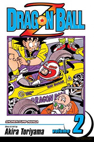 DRAGON BALL Z SHONEN J ED GN VOL 02: The Lord of Worlds: Volume 2 - Akira Toriyama [KSIĄŻKA]