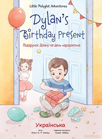 Dylan's Birthday Present: Ukrainian Edition (1) (Little Polyglot Adventures) - Victor Dias de Oliveira Santos [KSIĄŻKA]