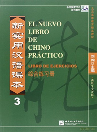 El nuevo libro de chino practico vol.3 - Libro de ejercicios - Liu Xun [KSIĄŻKA]