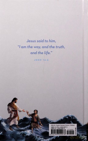 ESV Holy Bible for Kids, Large Print - Crossway Bibles [KSIĄŻKA]