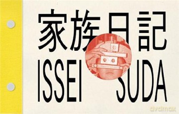 Family Diary - Issei Suda [KSIĄŻKA]