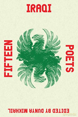 Fifteen Iraqi Poets: 0 (New Directions Poetry Pamphlets) - Dunya Mikhail [KSIĄŻKA]