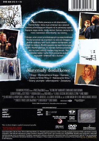 Krąg 2 - The Ring 2 [DVD]