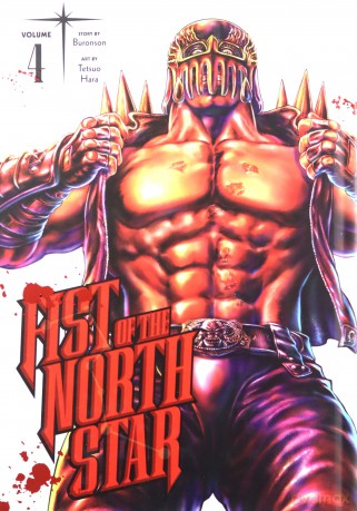 Fist of the North Star, Vol. 4: Volume 4 (Fist of the North Star, 4) - Buronson [KSIĄŻKA]