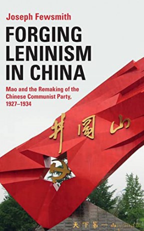 Forging Leninism in China: Mao and the Remaking of the Chinese Communist Party, 1927-1934 - Joseph Fewsmith [KSIĄŻKA]