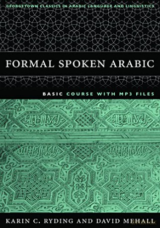 Formal Spoken Arabic Basic Course with MP3 Files (Georgetown Classics in Arabic Languages and Linguistics series) - Karin C. Ryding [KSIĄŻKA]