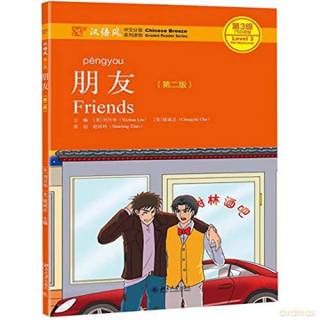 FRIENDS (CHINESE BREEZE - LEVEL 3) - (2eme EDITION) - Xiaoling ZHAO [KSIĄŻKA]
