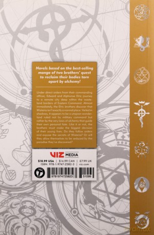Fullmetal Alchemist: The Valley of the White Petals: Second Edition: Volume 3 (Fullmetal Alchemist (Novel)) - Makoto Inoue [KSIĄŻKA]