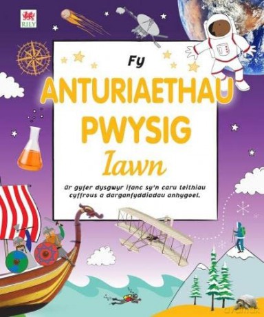 Fy Anturiaethau Pwysig Iawn - dk [KSIĄŻKA]