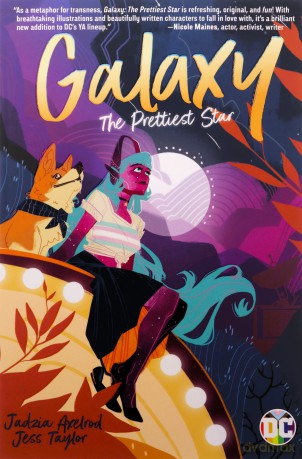 Galaxy: The Prettiest Star - Jadzia Axelrod [KSIĄŻKA]