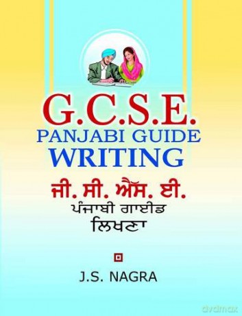 GCSE Panjabi Guide - Writing - J. S. Nagra [KSIĄŻKA]