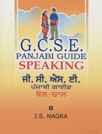 GCSE Panjabi Guide: Speaking - J. S. Nagra [KSIĄŻKA]