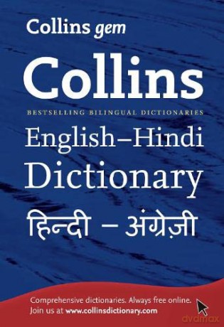 Gem English-Hindi/Hindi-English Dictionary: The world's favourite mini dictionaries (Collins Gem) [KSIĄŻKA]