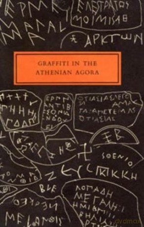 Graffiti in the Athenian Agora: 14 (Agora Picture Book) - Mabel Lang [KSIĄŻKA]