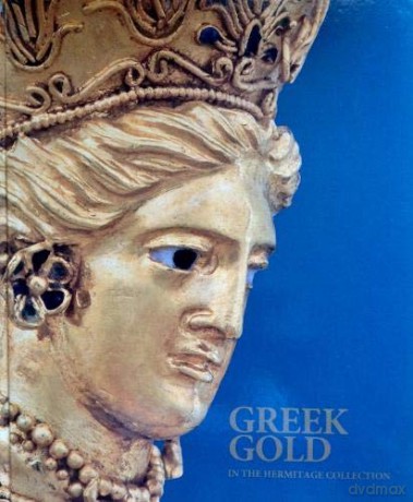 Greek Gold in the Hermitage Collection:: Antique Jewellery from the Northern Black Sea Coast - Yuri Kalashnik [KSIĄŻKA]