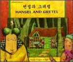 Hansel and Gretel in Korean and English - Manju Gregory [KSIĄŻKA]
