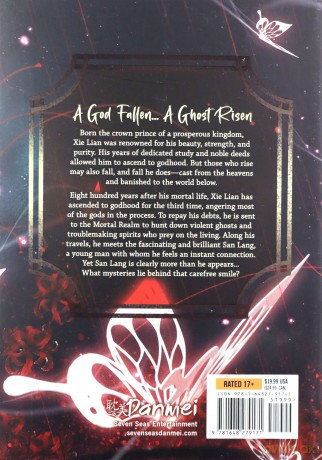 Heaven Official's Blessing: Tian Guan CI Fu (Novel) Vol. 1 - Mo Xiang Tong Xiu [KSIĄŻKA]