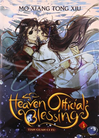 Heaven Official's Blessing: Tian Guan CI Fu (Novel) Vol. 3 - Mo Xiang Tong Xiu [KSIĄŻKA]