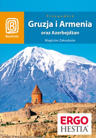 Gruzja, Armenia oraz Azerbejdżan. Magiczne Zakaukazie. Wydanie 4 [KSIĄŻKA]