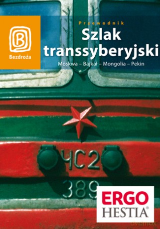 Szlak transsyberyjski. Moskwa - Bajkał - Mongolia - Pekin. Wydanie 4 [KSIĄŻKA]