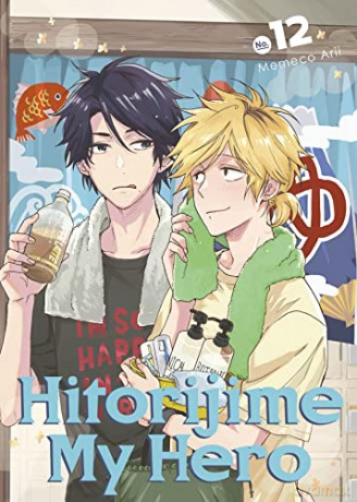Hitorijime My Hero 12 - Memeco Arii [KSIĄŻKA]