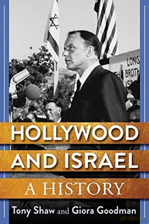 Hollywood and Israel: A History - Tony Shaw [KSIĄŻKA]