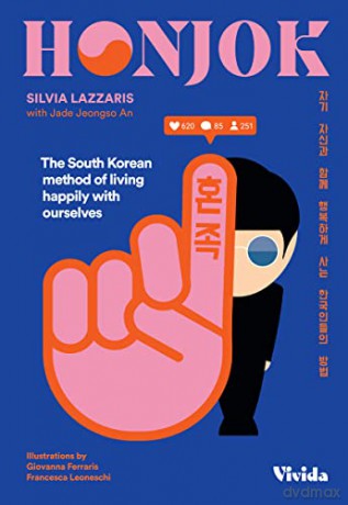 Honjok: The South Korean Mehthod to Live Happily With Yourself - Sylvia Lazzaris [KSIĄŻKA]