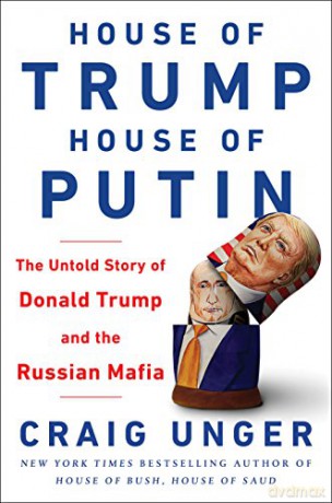 House of Trump, House of Putin: The Untold Story of Donald Trump and the Russian Mafia - Craig Unger [KSIĄŻKA]