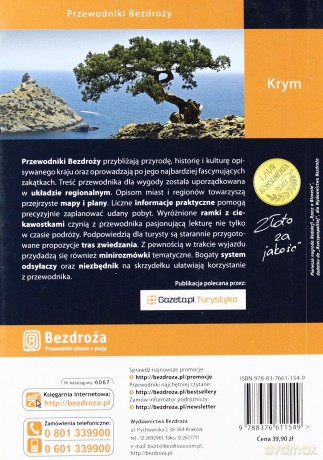 Krym oraz Lwów, Kijów, Odessa. Półwysep rozmaitości. Wydanie 7 [KSIĄŻKA]