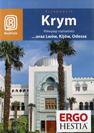 Krym oraz Lwów, Kijów, Odessa. Półwysep rozmaitości. Wydanie 7 [KSIĄŻKA]