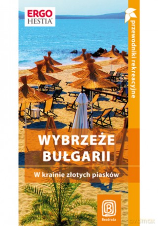 Wybrzeże Bułgarii. W krainie złotych piasków. Przewodnik rekreacyjny. Wydanie 3 [KSIĄŻKA]