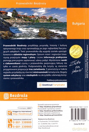 Bułgaria. Pejzaż słońcem pisany. Wydanie 5 [KSIĄŻKA]