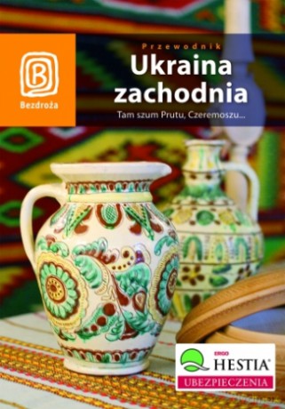Ukraina zachodnia. Tam szum Prutu, Czeremoszu... Wydanie 5 [KSIĄŻKA]