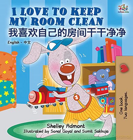I Love to Keep My Room Clean: English Chinese Bilingual Edition (English Chinese Bilingual Collection) - KidKiddos Books [KSIĄŻKA]