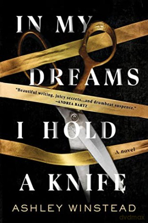 In My Dreams I Hold a Knife: A Novel - Ashley Winstead [KSIĄŻKA]