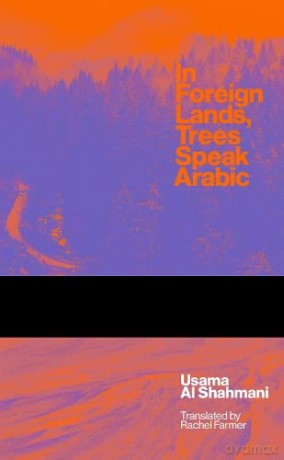 In Other Lands Trees Speak Arabic: 3 (SVIZRA) - Usama Al Shahmani [KSIĄŻKA]