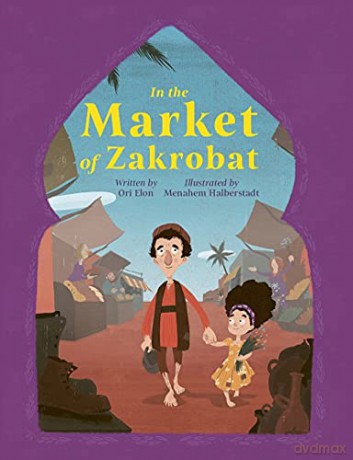 In the Market of Zakrobat - Ori Elon [KSIĄŻKA]