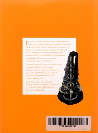 Indian Arms and Armour (Arms and Armour Series) - Thom Richardson [KSIĄŻKA]