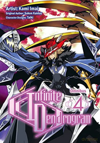 Infinite Dendrogram (Manga): Omnibus 4 (Infinite Dendrogram (manga), 4) - Sakon Kaidou [KSIĄŻKA]
