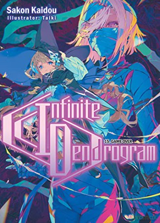 Infinite Dendrogram: Volume 15: Game Over (Infinite Dendrogram (light novel), 15) - Sakon Kaidou [KSIĄŻKA]
